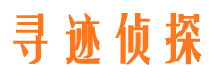 壤塘市婚姻出轨调查